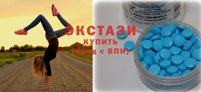 Экстази 99%  купить наркоту  Ивангород 